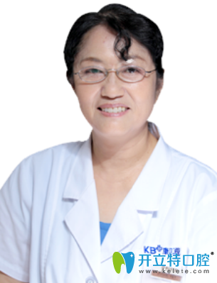 北京康貝佳口腔門診部 李振芳