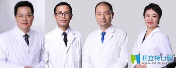 以高全斌、柯偉等為代表的弘和齒科醫(yī)生團(tuán)隊(duì)