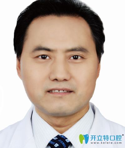 北京科爾口腔院長鞏新科 北京科爾口腔院長鞏新科