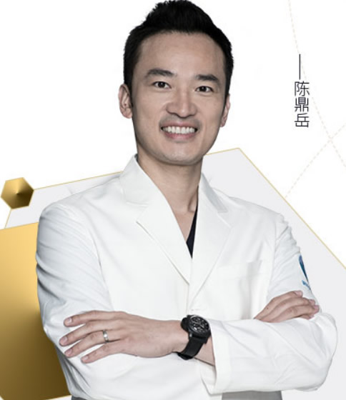 上海維樂口腔門診部 陳鼎岳