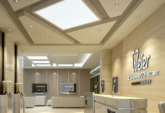 上?？地惣芽谇婚T診部