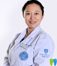 寧波恩吉口腔閻研院長