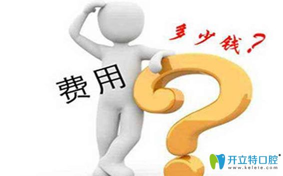 西安看牙多少錢？西安口腔診療項目價格表公布