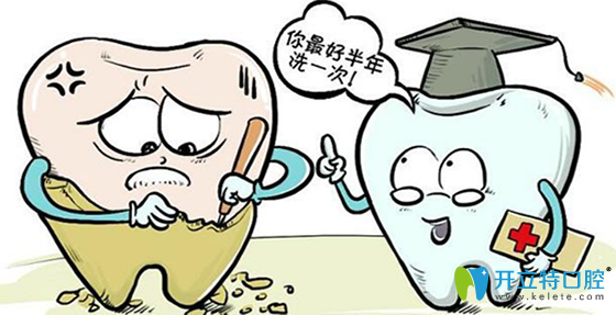 洗牙好不好？多久洗一次牙比較好