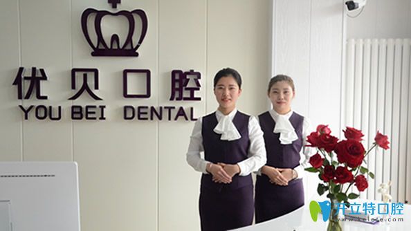 <!--<i data=20240703-sp></i>-->口腔環(huán)境