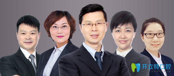 北京拜博口腔正畸醫(yī)生團(tuán)隊(duì)
