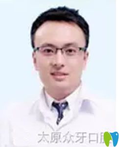 太原眾牙口腔技術(shù)院長盧鵬