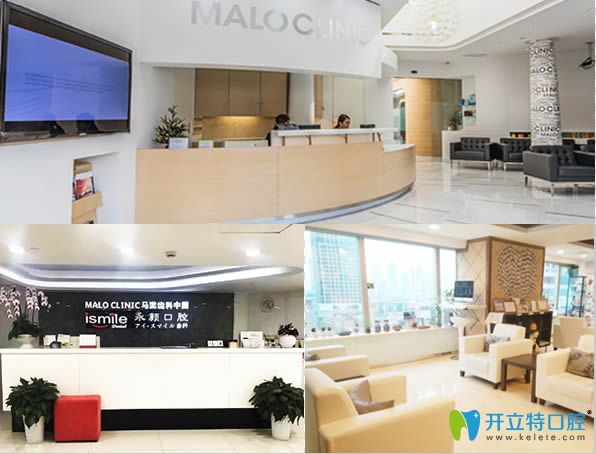 <!--<i data=20240703-sp></i>-->馬瀧齒科分院環(huán)境圖