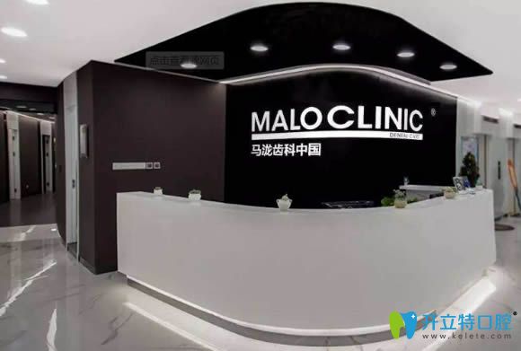 <!--<i data=20240703-sp></i>-->馬瀧齒科是一家全國(guó)高端連鎖品牌