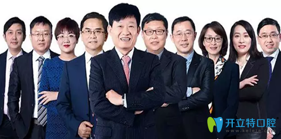 拜博口腔醫(yī)生團(tuán)隊(duì)