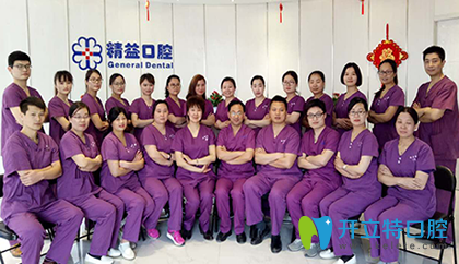鄭州精益口腔醫(yī)生團(tuán)隊(duì)圖