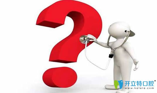 想了解北京看牙需要多少錢就來看當(dāng)?shù)氐氖召M價格表