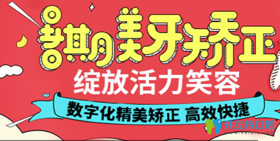 剛整理的成都泰康拜博口腔價(jià)目表及近期客戶看牙后評價(jià)
