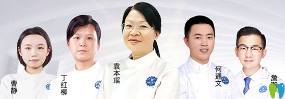 拜博口腔正畸醫(yī)療團(tuán)隊(duì)