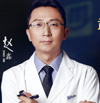 長沙美奧口腔醫(yī)院 趙鑫