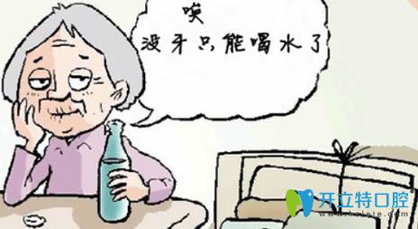 牙齒缺失的危害有哪些?成都唐牙科生態(tài)種植牙有哪些好處