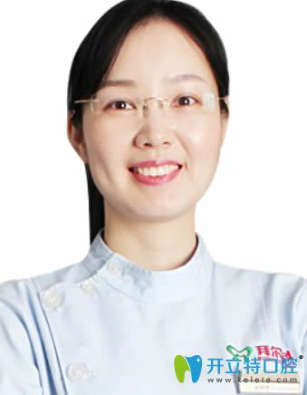 深圳拜爾口腔擅長種植牙及牙齒矯正張?jiān)贩坚t(yī)生