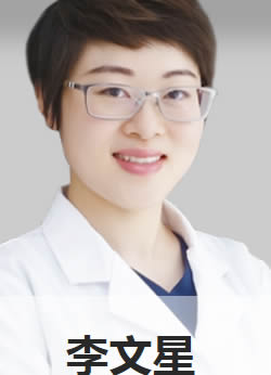 成都茁悅口腔門診部 李文星