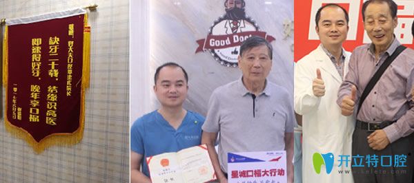 醫(yī)生風(fēng)采