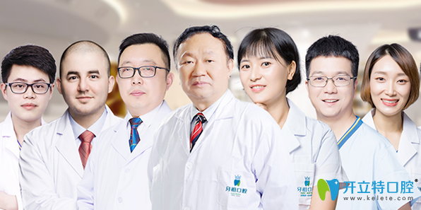 長沙牙祖口腔醫(yī)生團隊