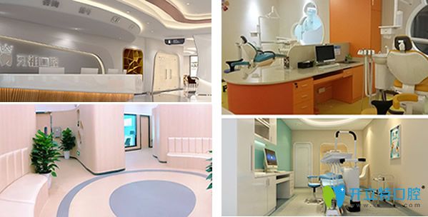 牙祖口腔舒適溫馨的就醫(yī)環(huán)境