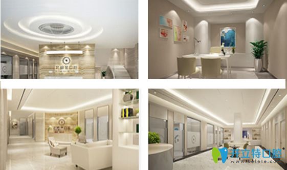 無錫北極星口腔