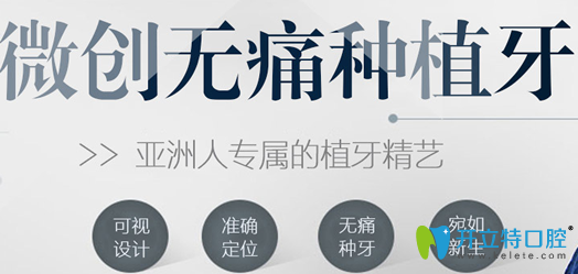 寧波牙博士口腔怎么樣收費貴嗎 種植牙半價牙齒矯正5折優(yōu)惠