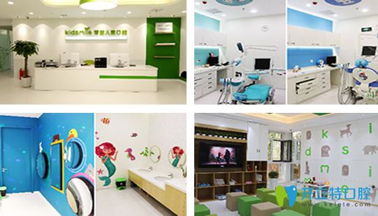 <!--<i data=20240703-sp></i>-->兒童口腔