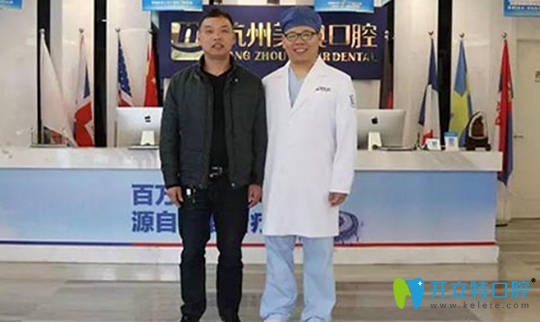 杭州美奧口腔用“穿顴種植術(shù)”為無牙頜患者成功種牙實(shí)例