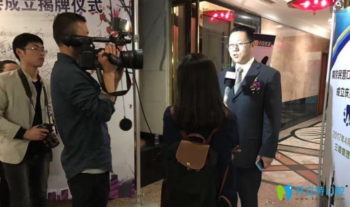 金臺口腔醫(yī)生風(fēng)采