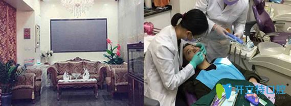 顧客在<!--<i data=20240703-sp></i>-->口腔做牙齒冷光美白評(píng)價(jià)