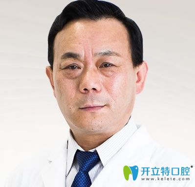 無錫佳士潔口腔李永平院長