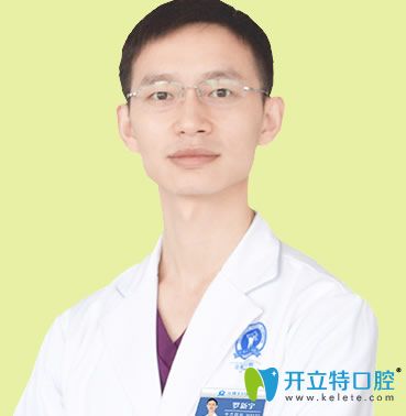 無(wú)錫牙博士口腔院長(zhǎng)