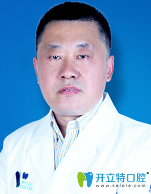 福州維樂口腔門診部 郝保平