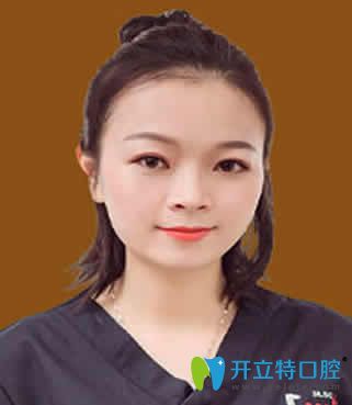 泉州維樂(lè)口腔王燕燕主任