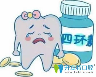 輕度/重度四環(huán)素牙如何美白?請看牙科治療方法及生活小偏方