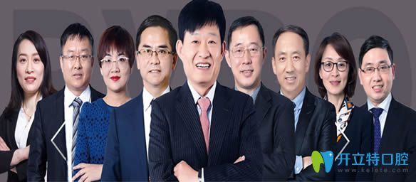 寧波拜博口腔醫(yī)生團(tuán)隊(duì)