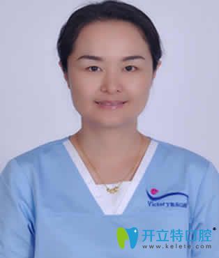 烏魯木齊凱樂(lè)口腔趙艷主任