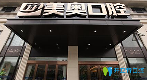 杭州牙齒矯正哪里好?杭州整牙醫(yī)院排名及價(jià)格表更新發(fā)布