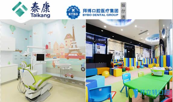想了解哈爾濱拜博口腔怎么樣？請看牙齒矯正及種植牙案例