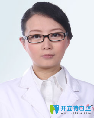 嘉興曙光口腔 趙艷