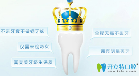 趙艷主任告訴大家：為何明星熱衷選擇嘉興曙光R智能時(shí)尚美容冠