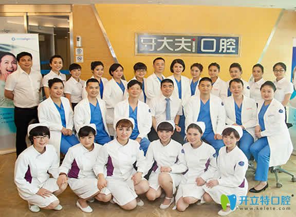 長沙牙大夫口腔醫(yī)生圖 長沙牙大夫口腔醫(yī)生圖