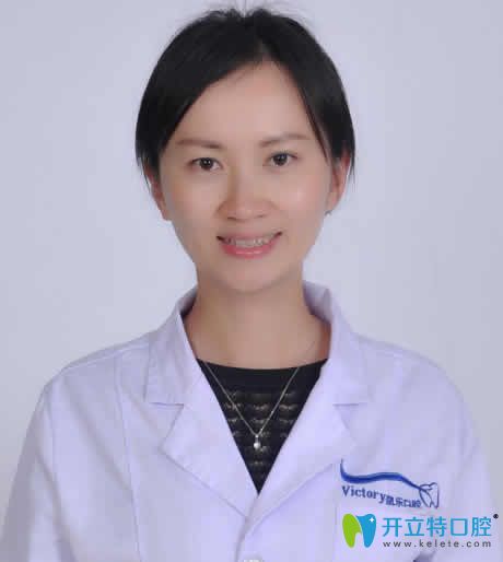 新疆凱樂口腔曾虹主任