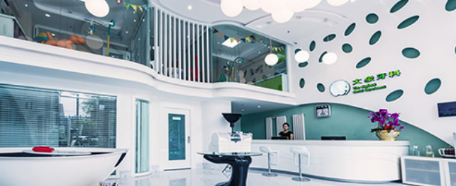 哈爾濱大象口腔門診部