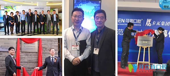 濟(jì)南可恩長(zhǎng)期舉辦學(xué)術(shù)會(huì)議 濟(jì)南可恩長(zhǎng)期舉辦學(xué)術(shù)會(huì)議