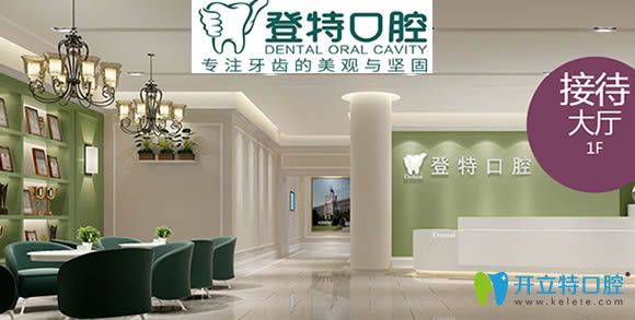 廈門牙齒矯正多少錢？可參考登特和麥芽口腔牙齒矯正費用