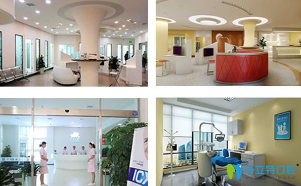 成都君臣口腔院內(nèi)環(huán)境好不好