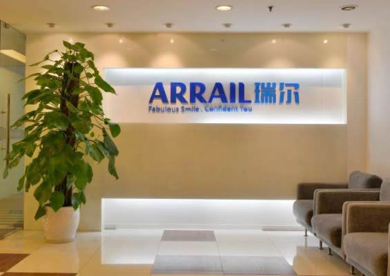 杭州瑞爾齒科門(mén)診部