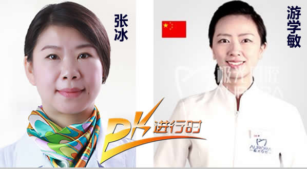 成都新橋口腔張冰和極光口腔游學(xué)敏 哪個牙齒矯正做的好